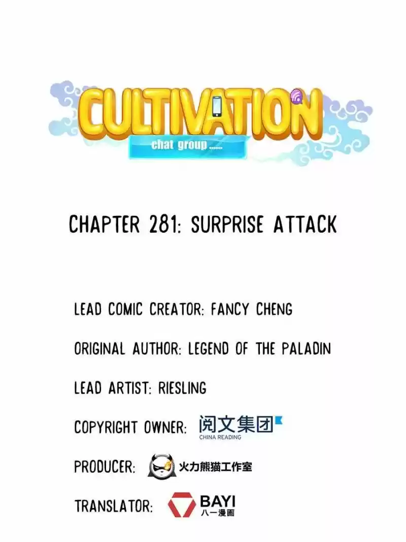Cultivation Chat Group ch.281