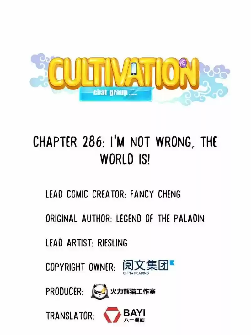 Cultivation Chat Group ch.286