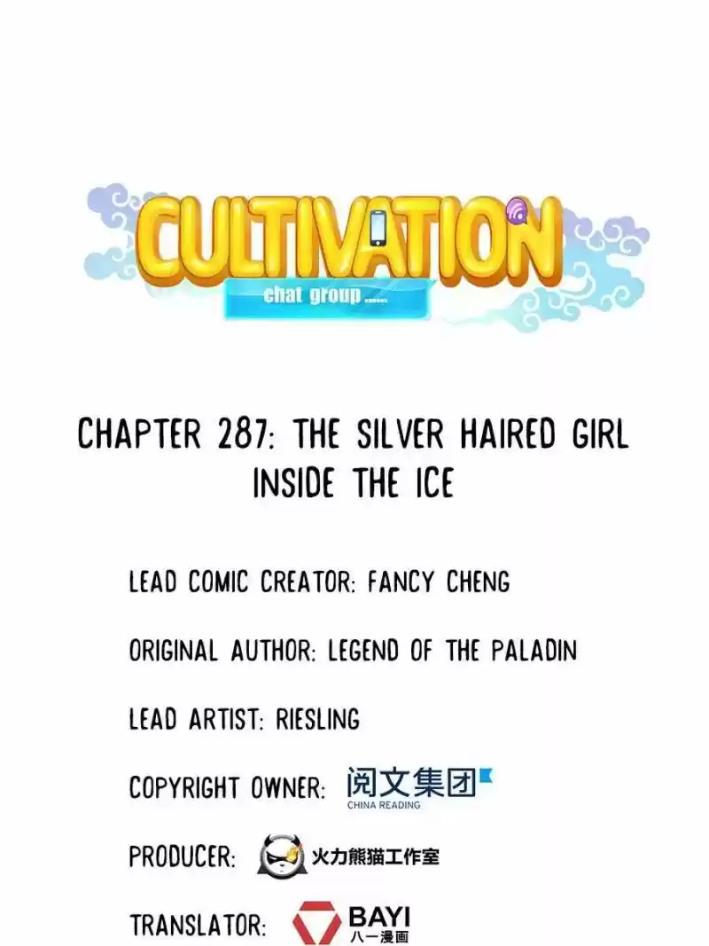 Cultivation Chat Group ch.287