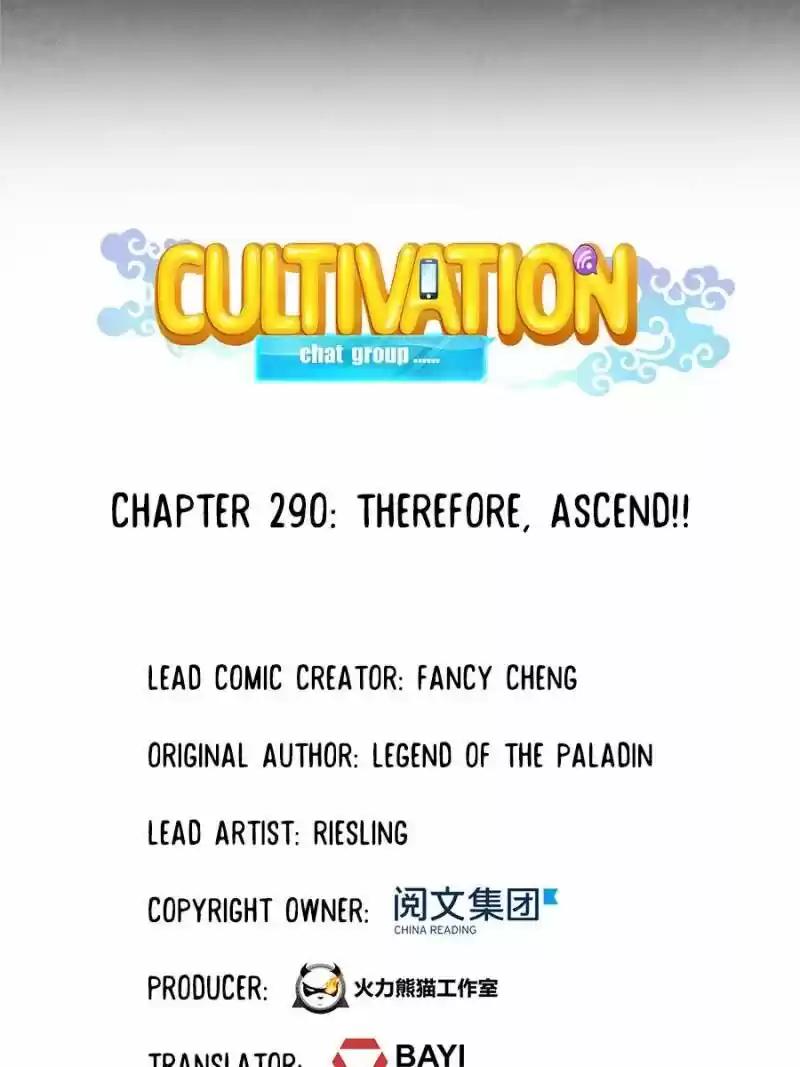 Cultivation Chat Group ch.290