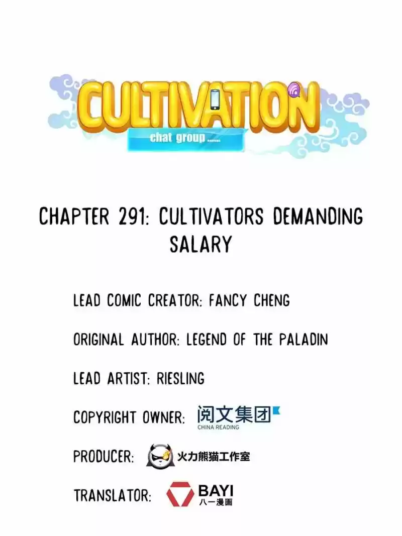 Cultivation Chat Group ch.291