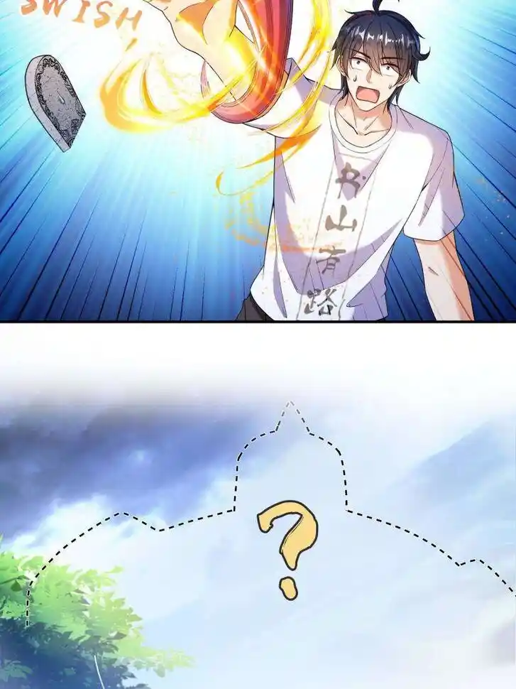 Cultivation Chat Group Ch.651