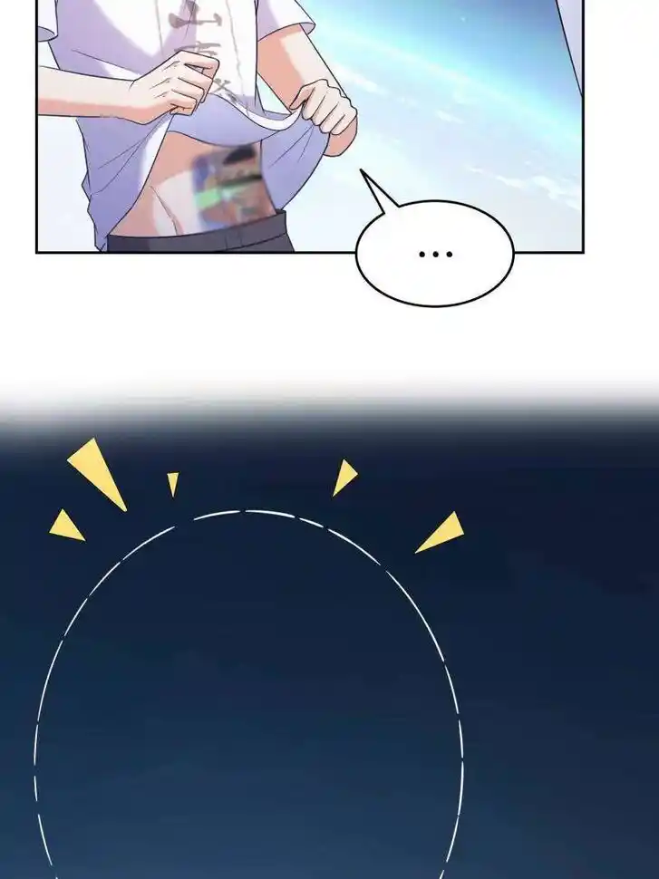 Cultivation Chat Group Ch.654