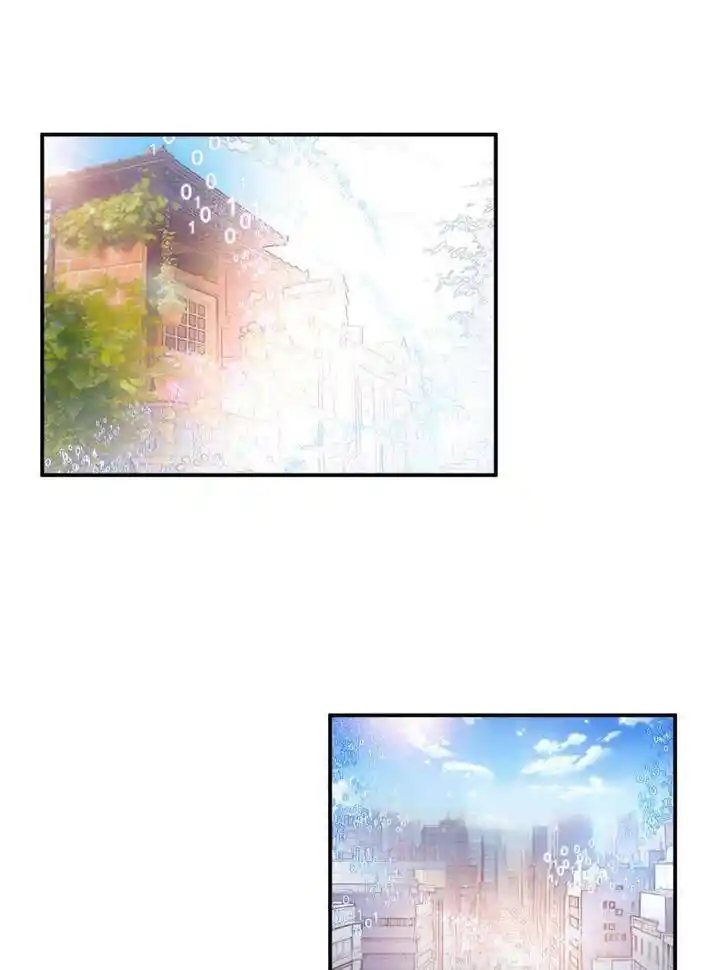 Cultivation Chat Group Ch.654