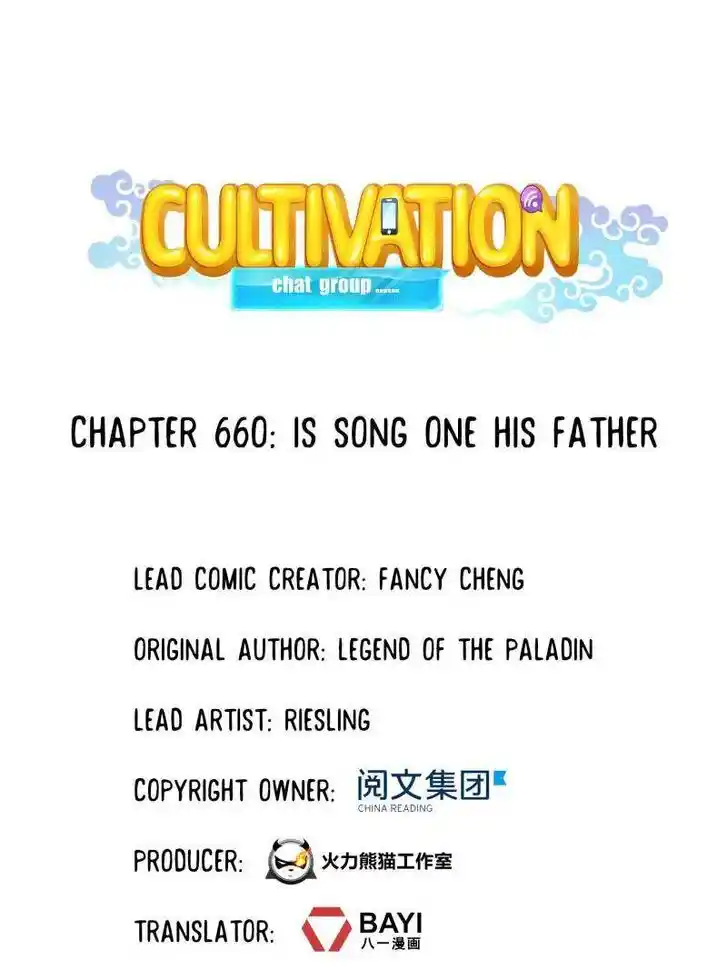 Cultivation Chat Group Ch.660