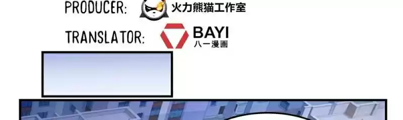 Cultivation Chat Group Ch.78