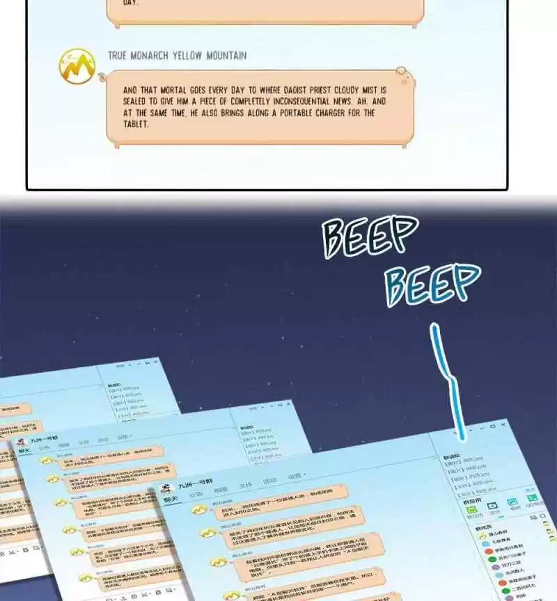 Cultivation Chat Group Ch.78