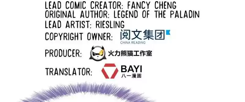 Cultivation Chat Group Ch.81