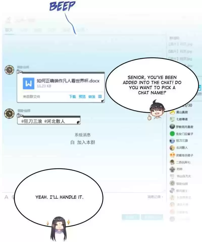 Cultivation Chat Group Ch.82