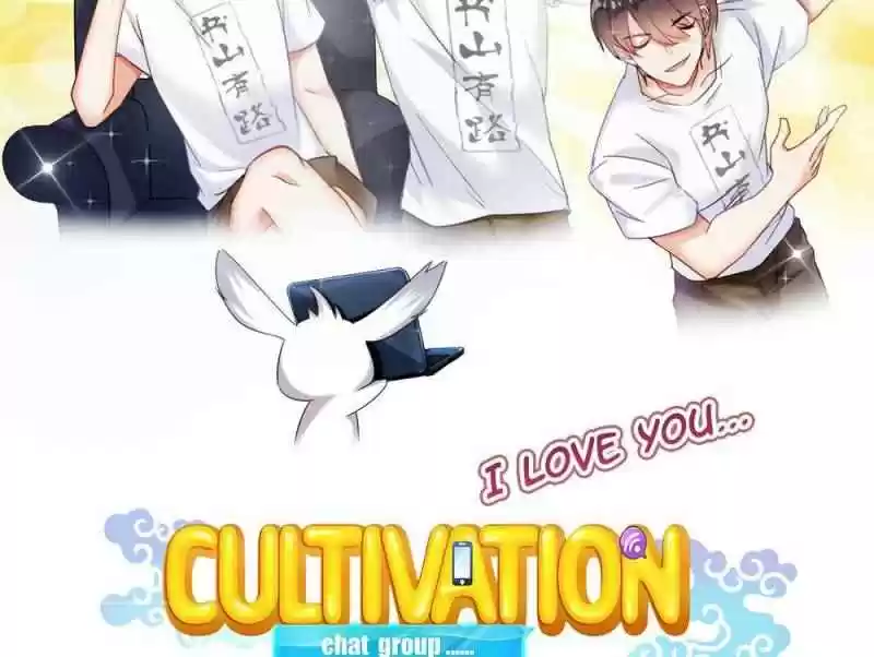 Cultivation Chat Group Ch.83