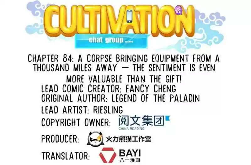 Cultivation Chat Group Ch.84