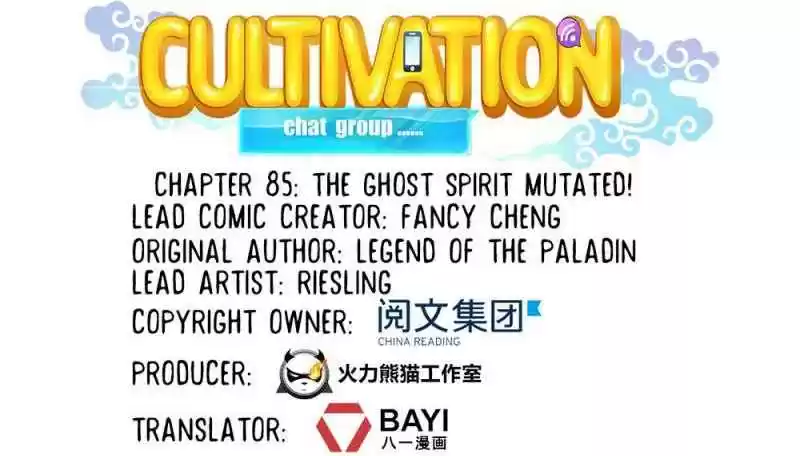Cultivation Chat Group Ch.85