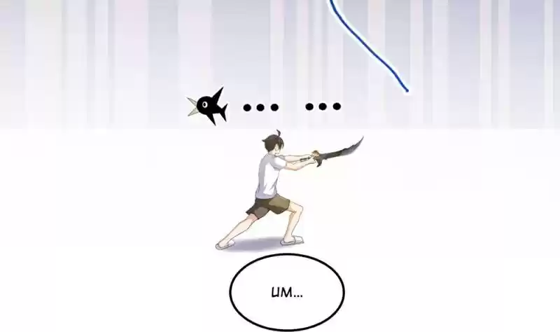 Cultivation Chat Group Ch.88