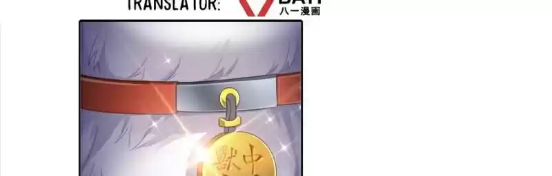 Cultivation Chat Group Ch.89