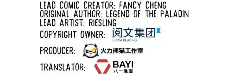 Cultivation Chat Group Ch.93