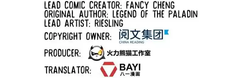 Cultivation Chat Group Ch.94