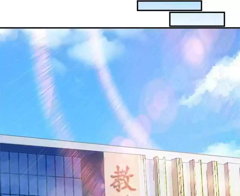 Cultivation Chat Group Ch.98