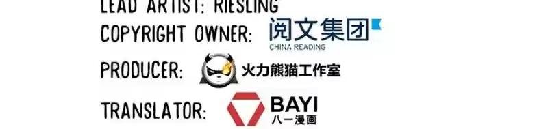 Cultivation Chat Group Ch.99