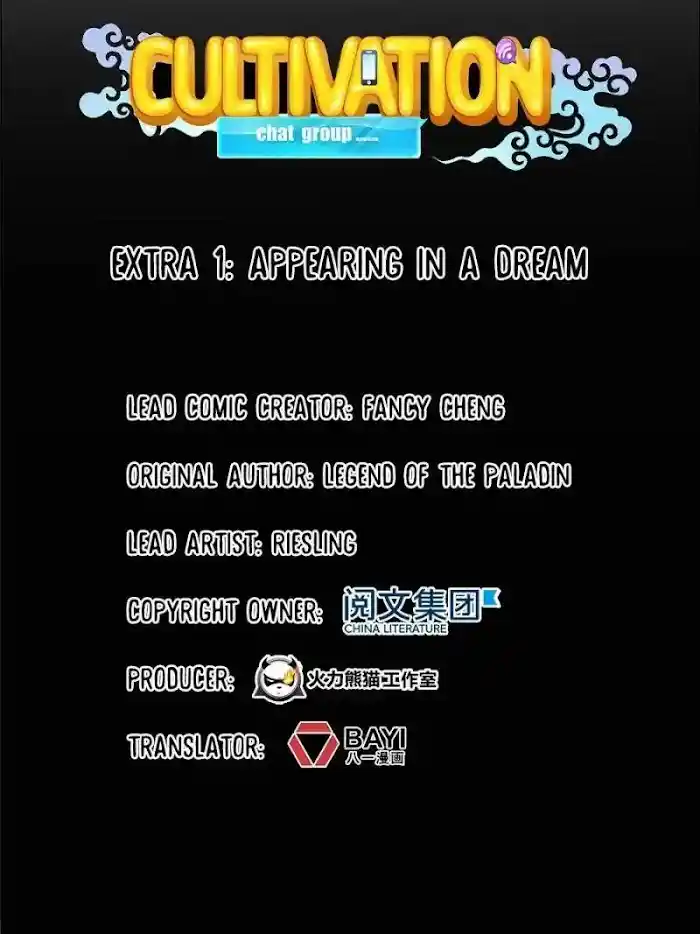 Cultivation Chat Group Chapter 0.1
