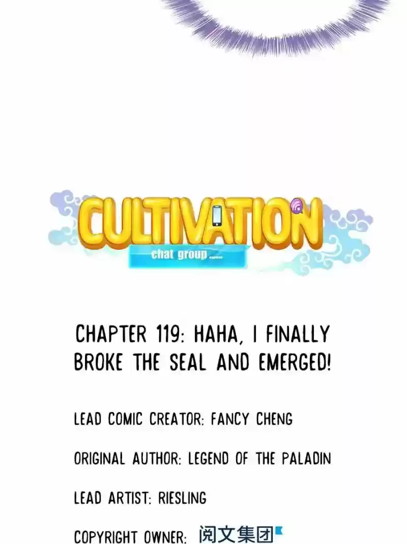 Cultivation Chat Group Chapter 119