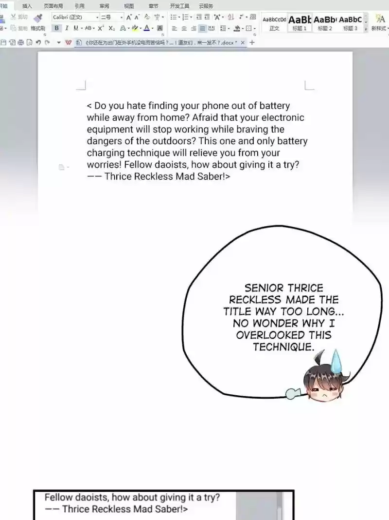 Cultivation Chat Group Chapter 122