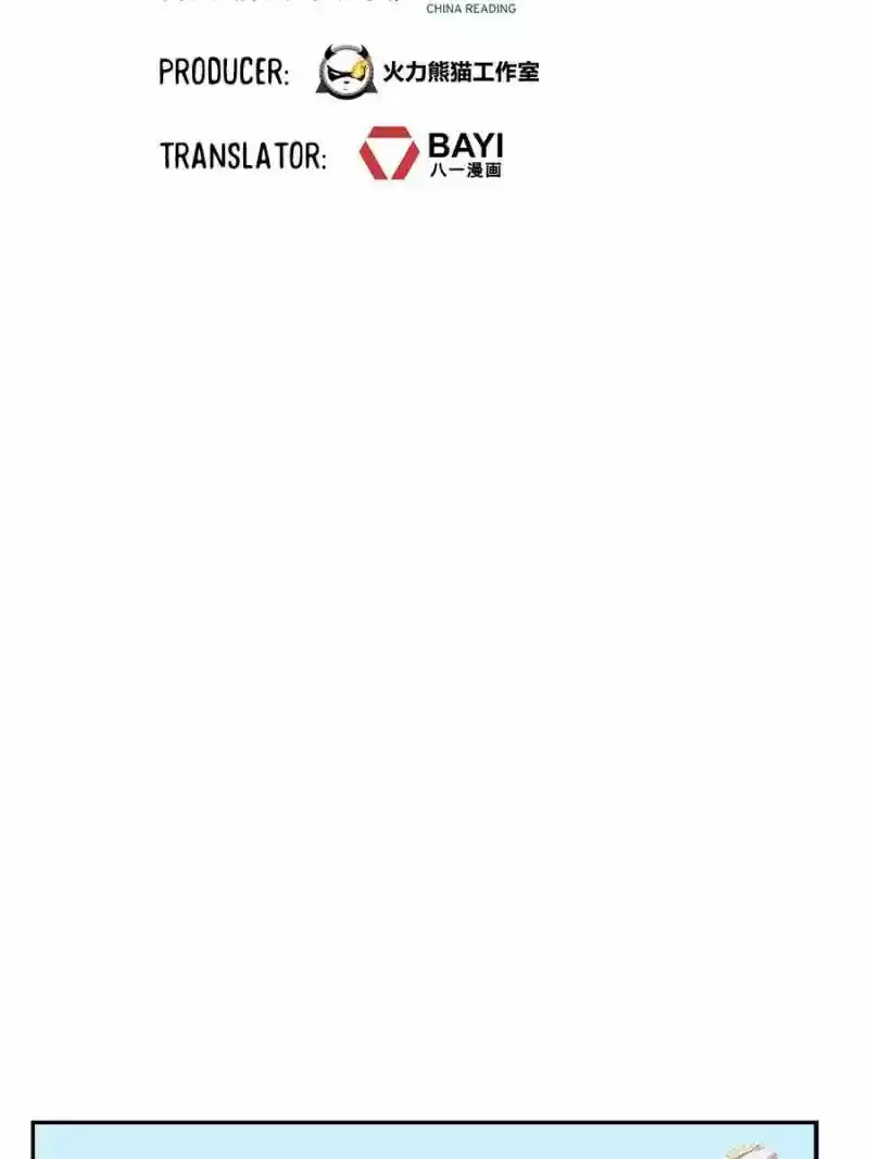 Cultivation Chat Group Chapter 123