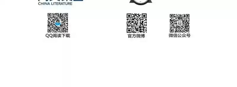 Cultivation Chat Group Chapter 130