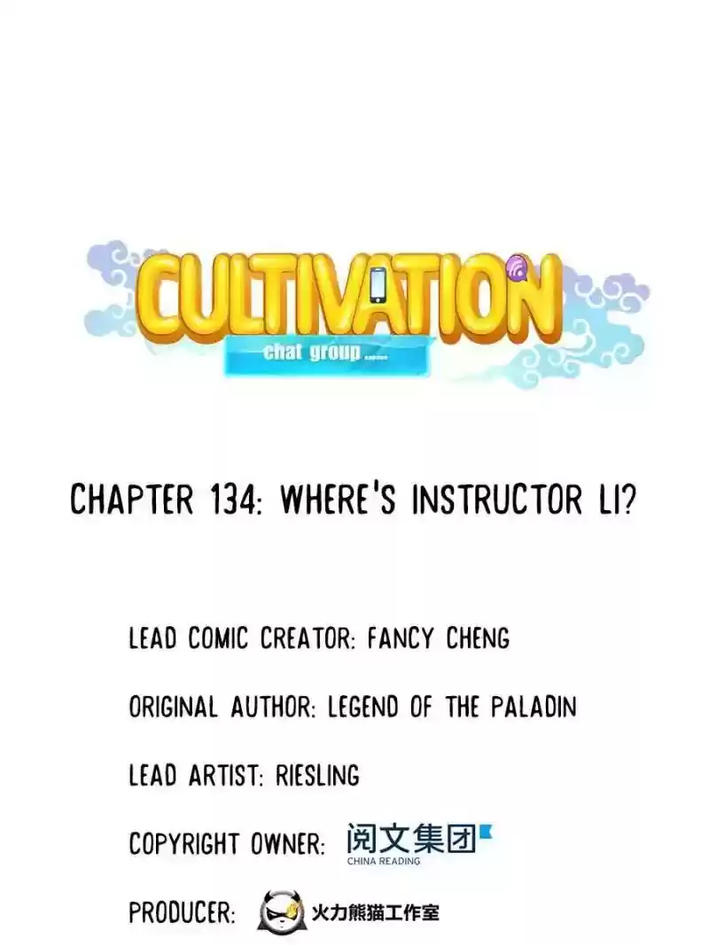 Cultivation Chat Group Chapter 134