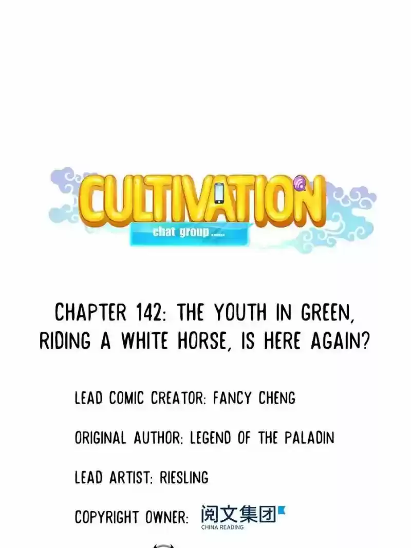 Cultivation Chat Group Chapter 142