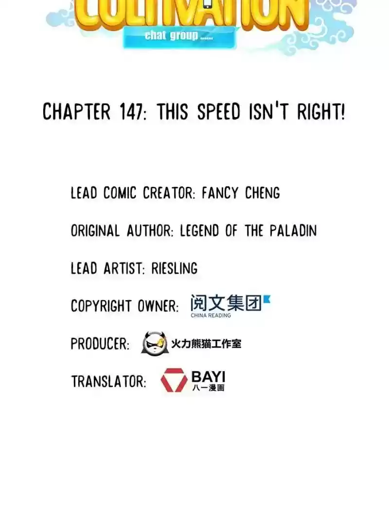 Cultivation Chat Group Chapter 147