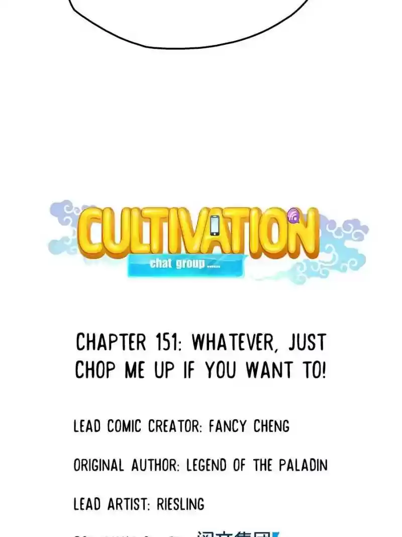 Cultivation Chat Group Chapter 151