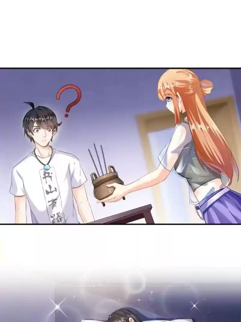 Cultivation Chat Group Chapter 158