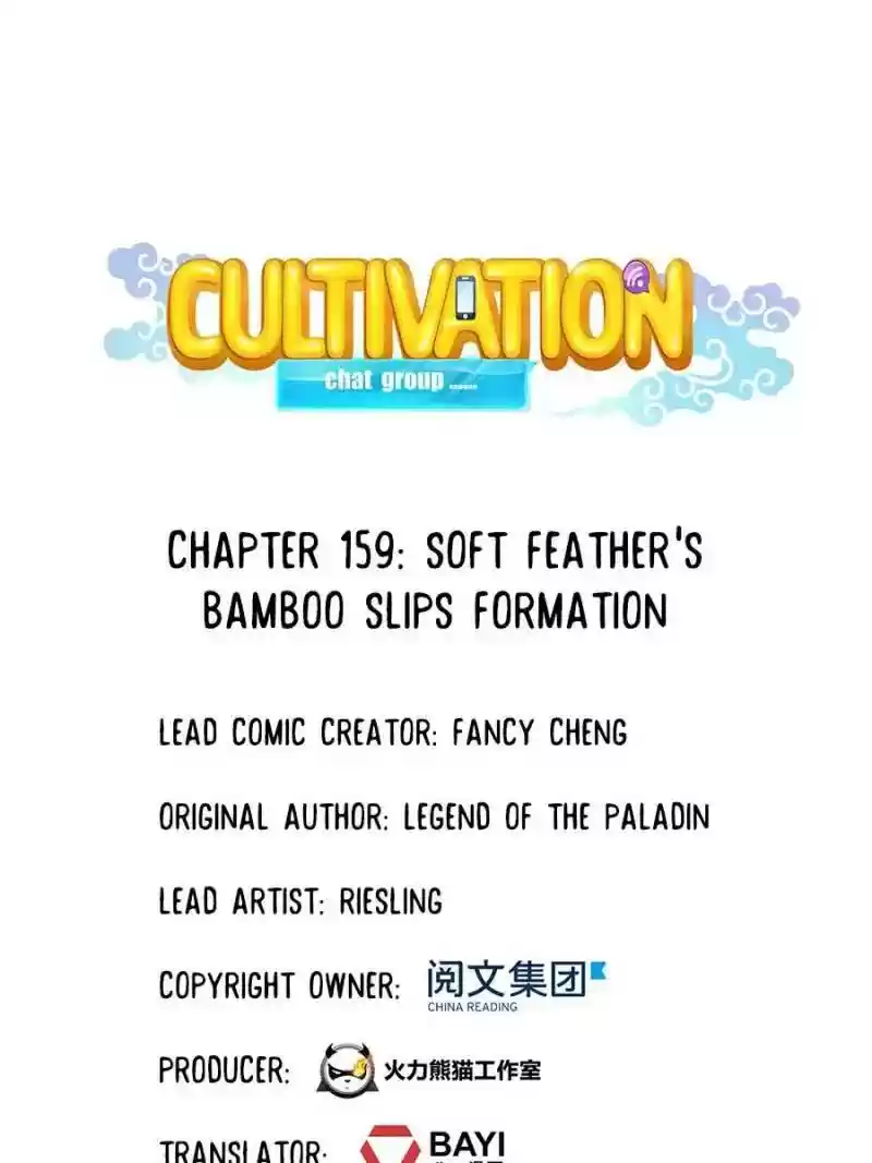 Cultivation Chat Group Chapter 159