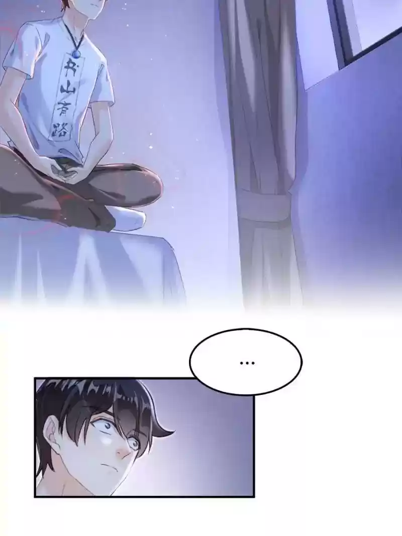 Cultivation Chat Group Chapter 161: