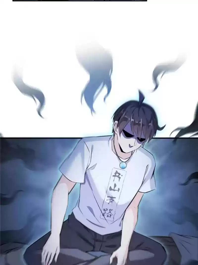 Cultivation Chat Group Chapter 162: