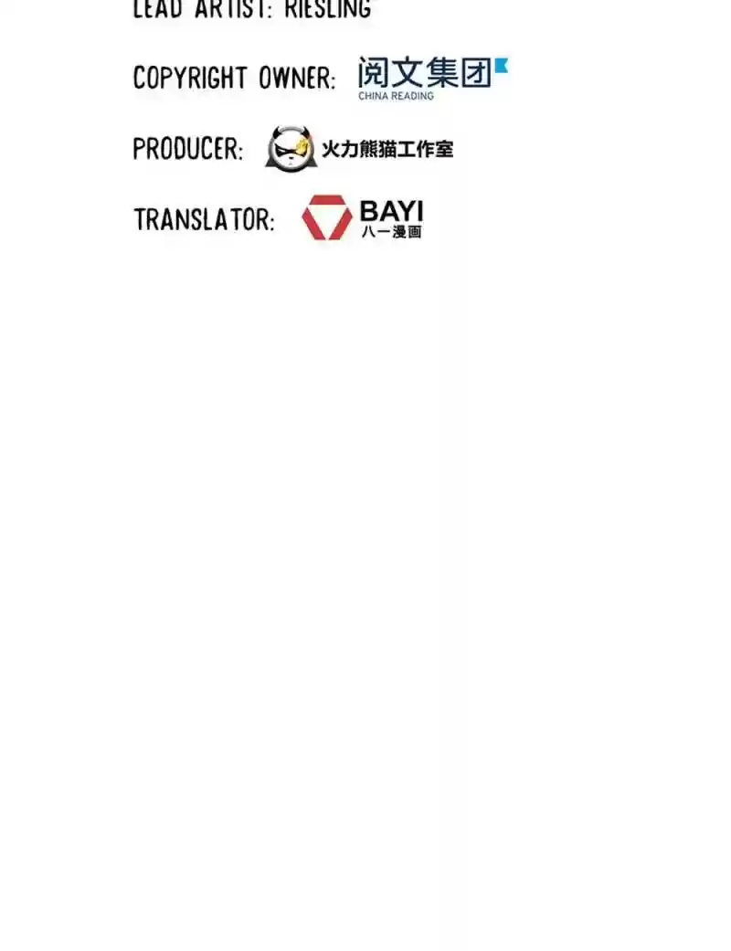 Cultivation Chat Group Chapter 163: