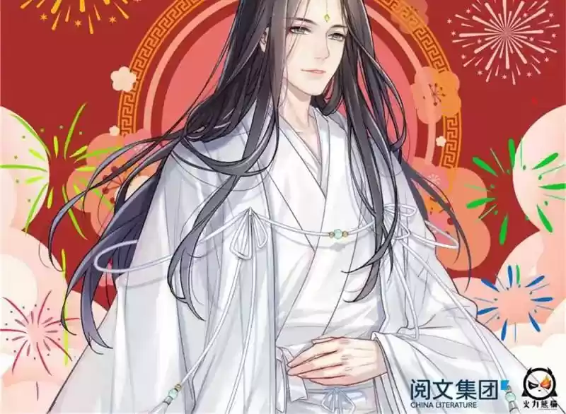 Cultivation Chat Group Chapter 163: