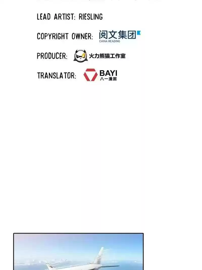 Cultivation Chat Group Chapter 172: