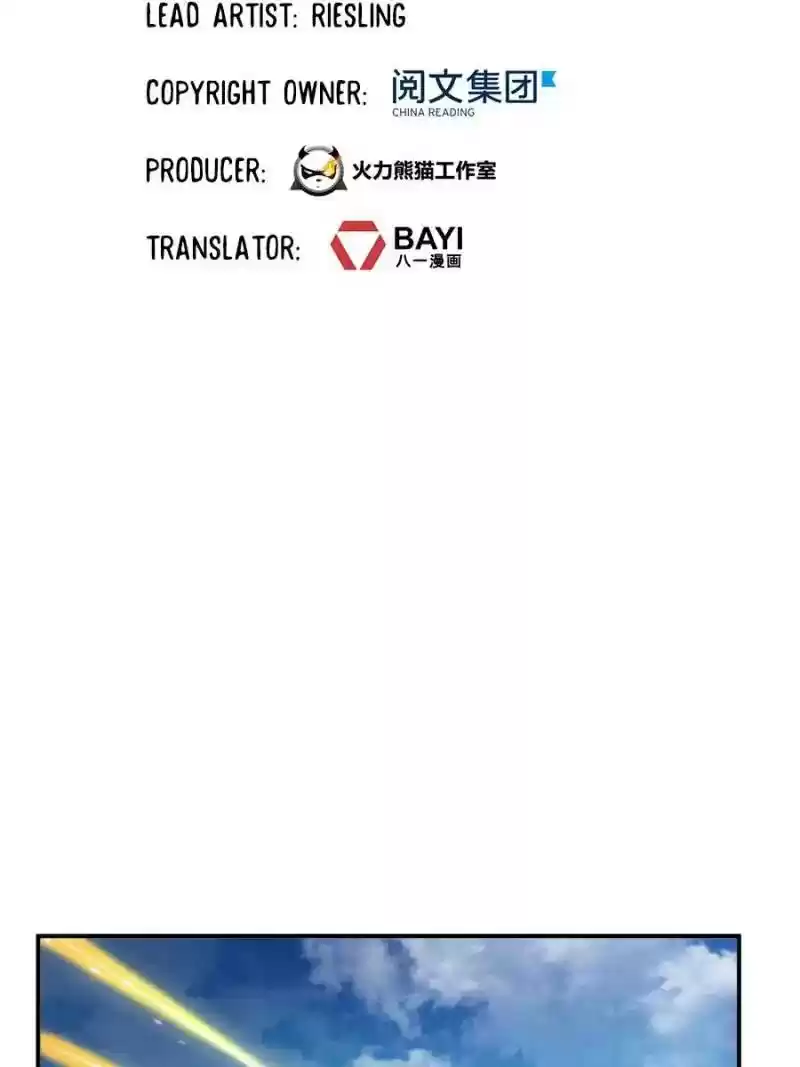 Cultivation Chat Group Chapter 174: