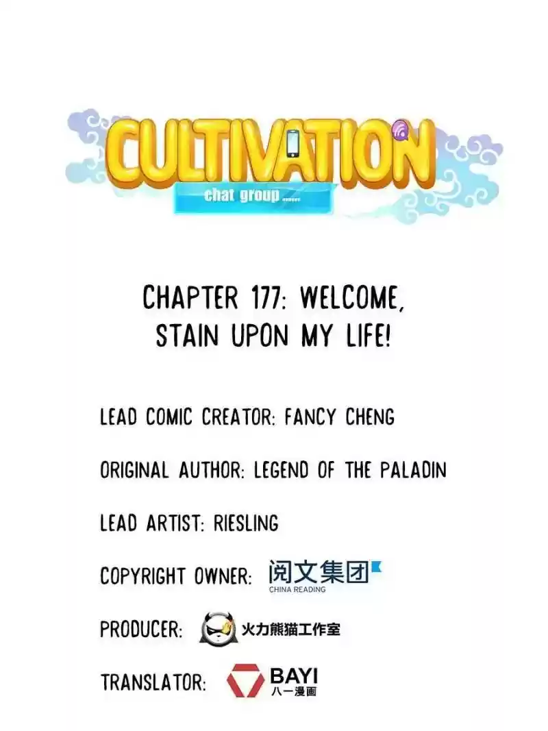 Cultivation Chat Group Chapter 177