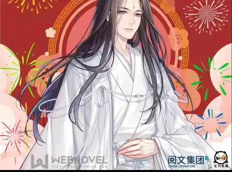 Cultivation Chat Group Chapter 177