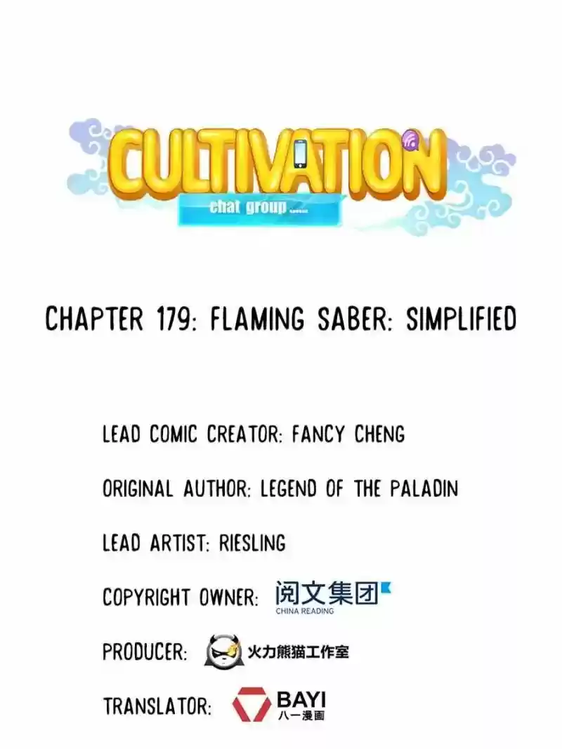Cultivation Chat Group Chapter 179: Flaming Saber: Simplified