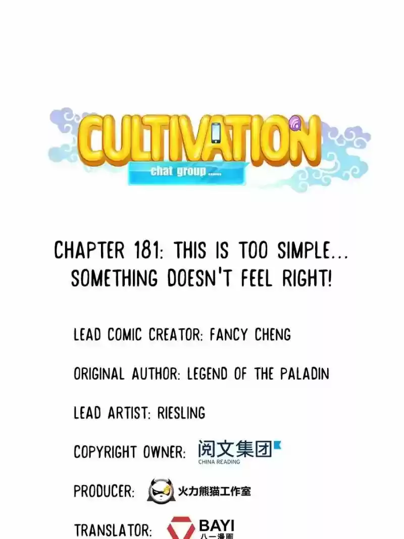 Cultivation Chat Group Chapter 181: This Is Too Simple... Something Doesn't Feel Right!