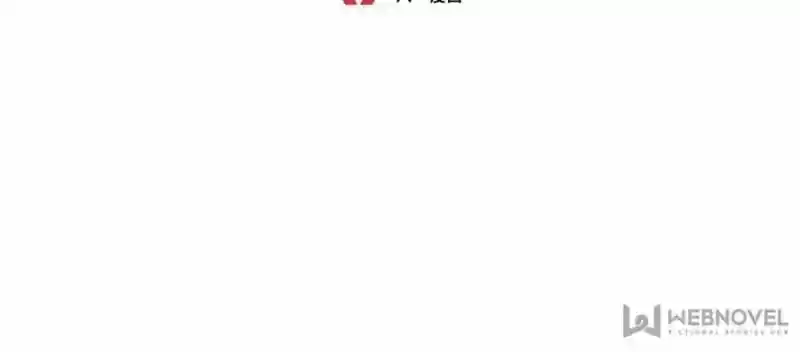 Cultivation Chat Group Chapter 181: This Is Too Simple... Something Doesn't Feel Right!