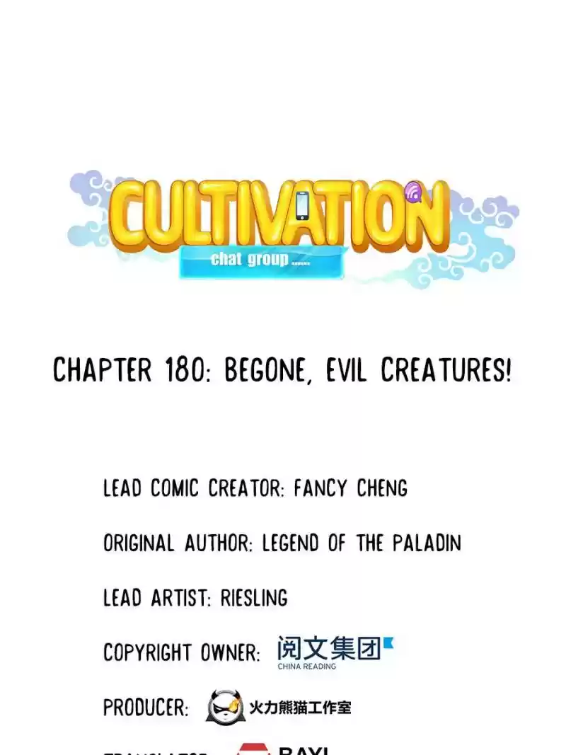 Cultivation Chat Group Chapter 184