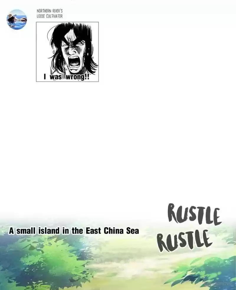 Cultivation Chat Group Chapter 209