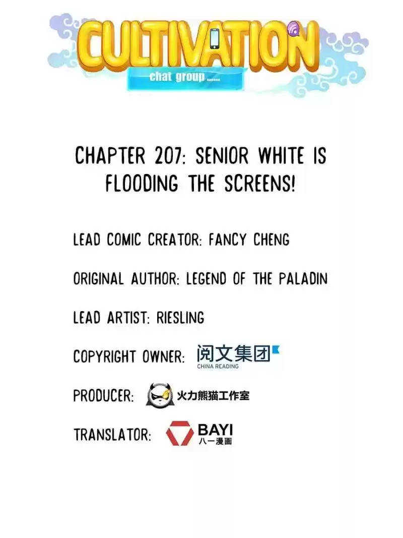 Cultivation Chat Group Chapter 211