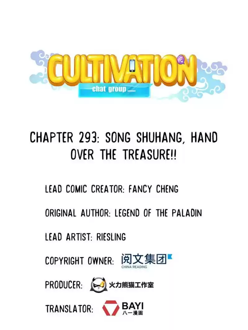 Cultivation Chat Group Chapter 293