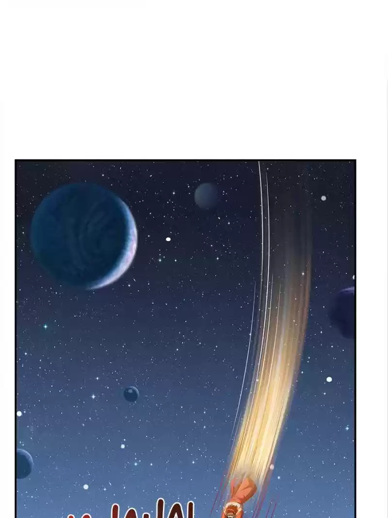 Cultivation Chat Group Chapter 293