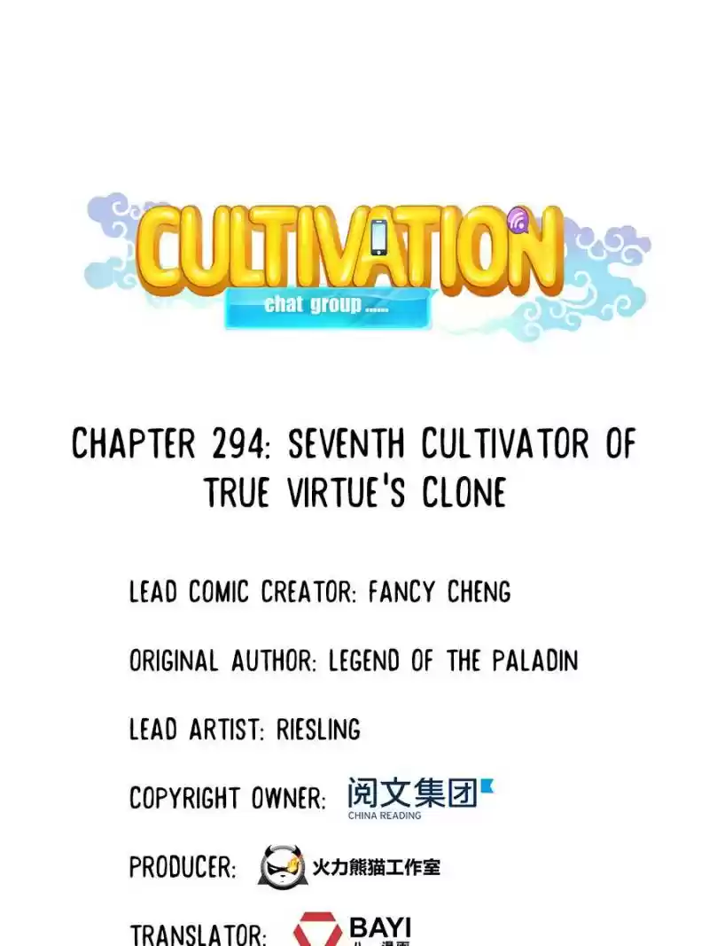 Cultivation Chat Group Chapter 294